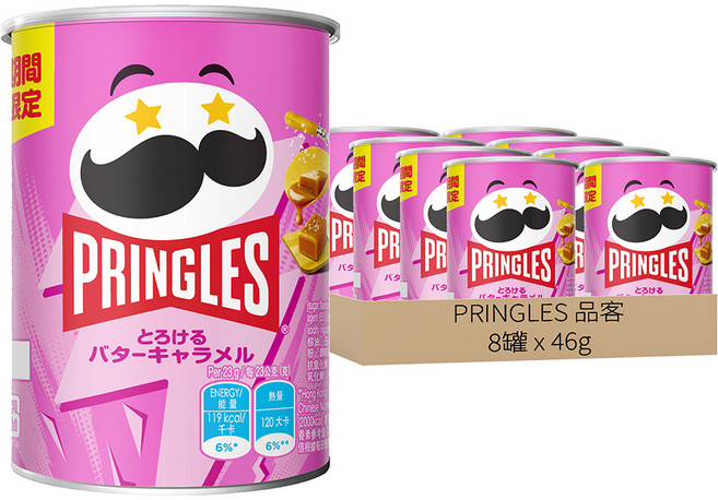 PRINGLES 品客 焦糖奶油口味洋芋片, 46g, 8罐
