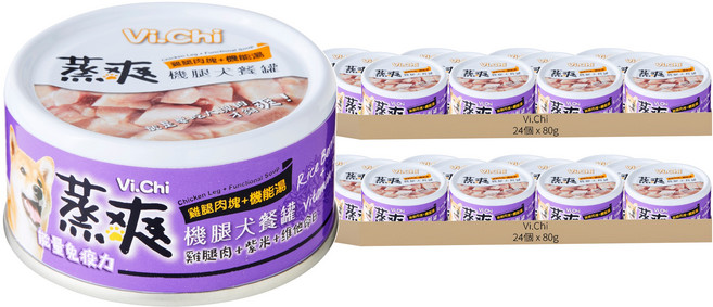 Vi.Chi 蒸爽機腿犬餐罐 能量免疫力, 80g, 48個, 雞腿肉 + 紫米 + 維他命B