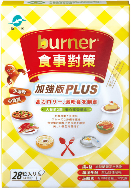 funcare 船井生醫 食事對策膠囊PLUS, 1盒, 28顆