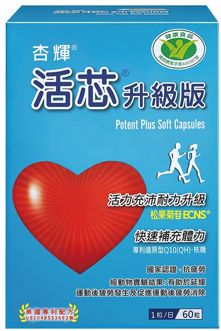 Sinphar 杏輝醫藥 活芯 深藍 升級版軟膠囊, 60顆, 0.8g, 1罐