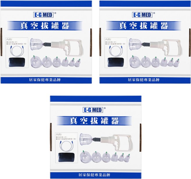 E-G MED 醫技 真空拔罐器 EG-270, 3盒