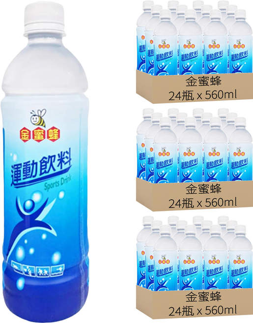金蜜蜂 運動飲料, 560ml, 72瓶