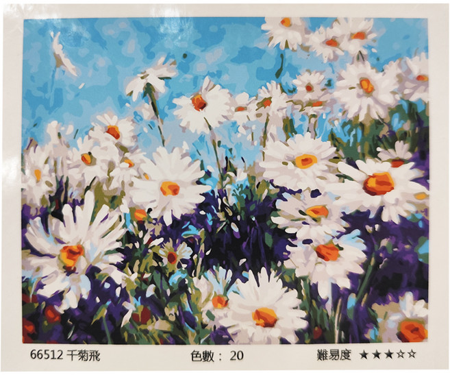 ArtLife 藝術生活 數字油畫DIY 66512 40 x 50cm, 千菊飛, 1組