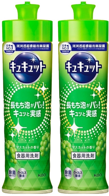 Kao 花王 Cucute 珂珂透 超濃縮除菌洗潔精 濃密泡沫 迅速分解油膩 白葡萄清香, 220ml, 2瓶