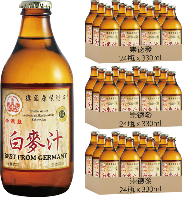 崇德發 白麥汁, 330ml, 72瓶