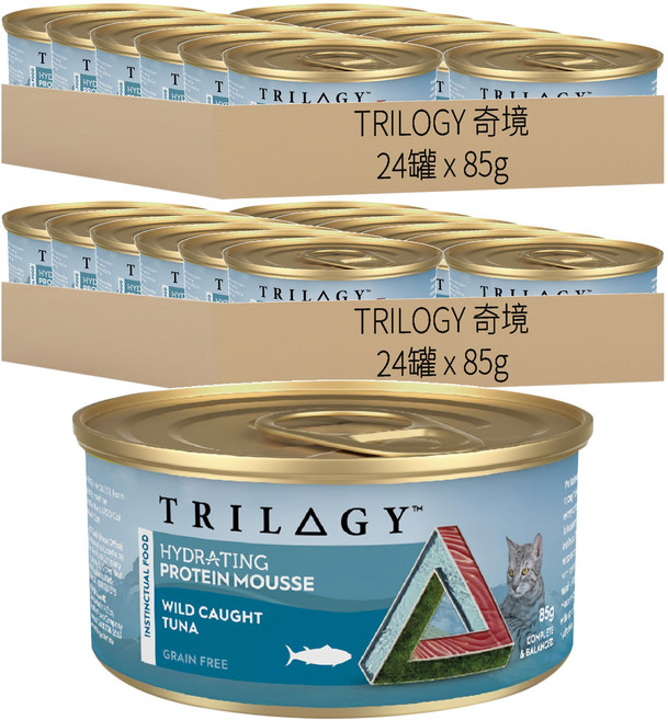 TRILOGY 奇境 成貓 無穀慕斯主食罐, 野生鮪魚, 85g, 48罐