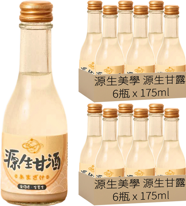 源生美學 源生甘露 源生甘酒, 175ml, 12瓶