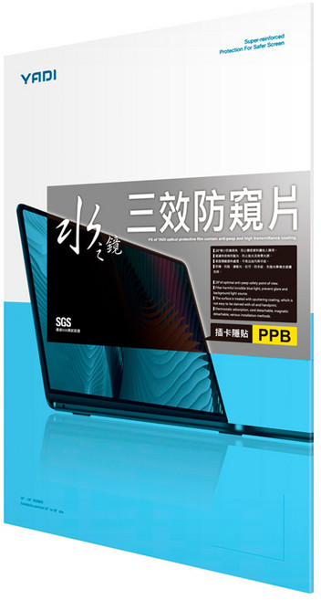 YADI 亞第 插卡隱貼 16:10 水之鏡防窺片 ASUS V16 V3607VU專用 PF4PPB-W160, 黑色, 1片
