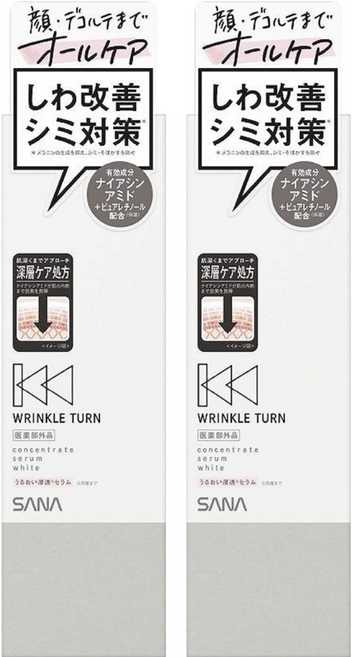 WRINKLE TURN 極萃賦活緊緻精華液, 50g, 2盒