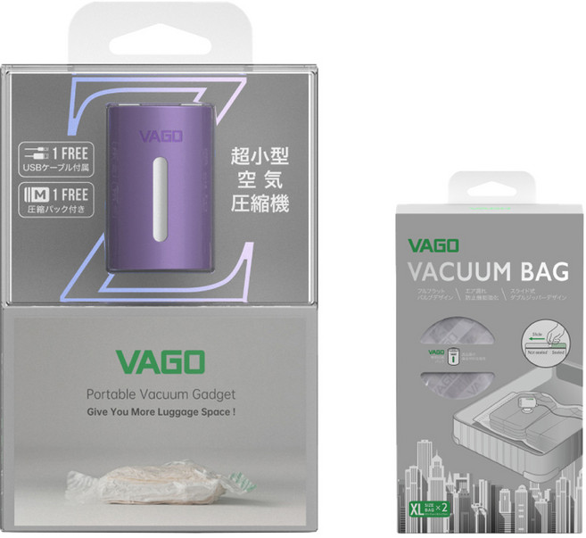 VAGO Z C 真空機 + 真空袋 XL 組合 TVD2C-PURPLE + TVBZ42 紫色