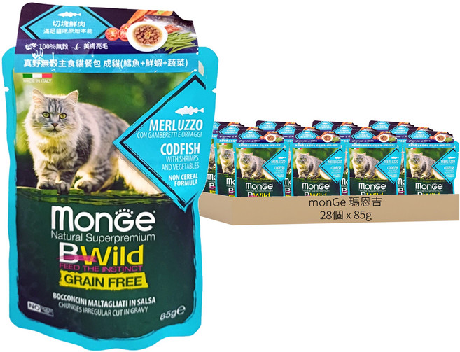 monGe 瑪恩吉 真野無穀主食貓餐包, 28個, 85g, 鱈魚 + 鮮蝦 + 蔬菜