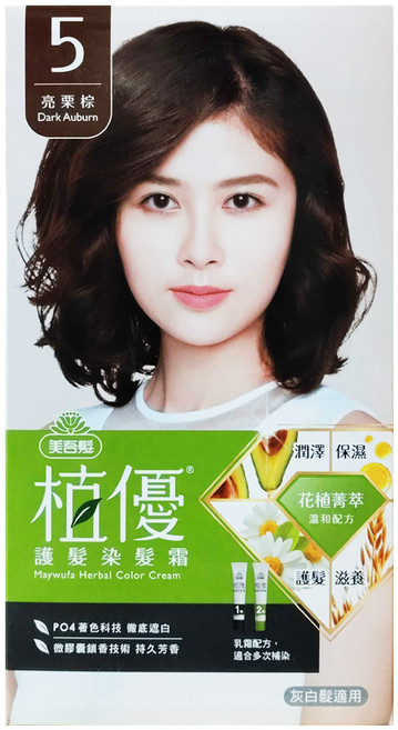 美吾髮植優 護髮染髮霜, 5亮栗棕, 1盒