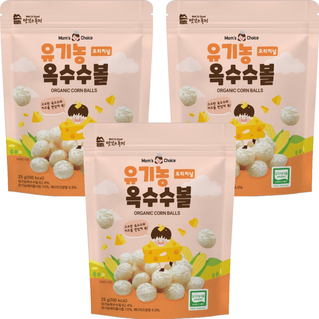 Well&Good 美味風景 孩童風味玉米球, 25g, 奶酪味, 3個