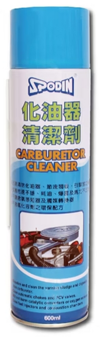 SPODIN 司伯汀 化油器清潔劑, 600ml, 1瓶