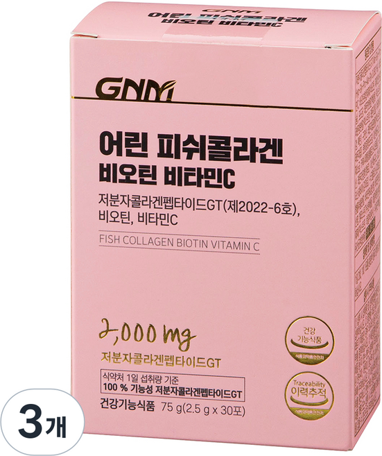 GNM 魚鱗膠原蛋白 生物素 維他命C 30入, 75g, 3個