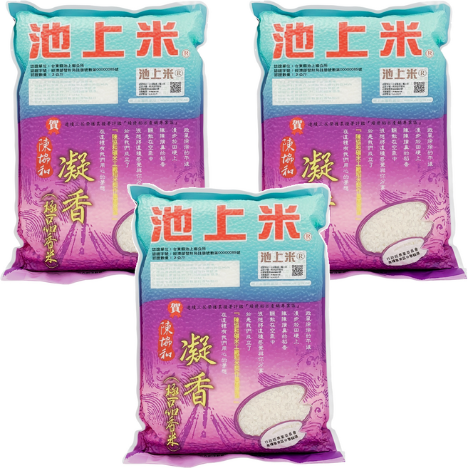 陳協和 凝香米, 2kg, CNS一等, 3入