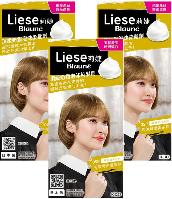 Liese 莉婕 頂級奶霜泡沫染髮劑, 淘氣可愛蜜茶棕, 3個