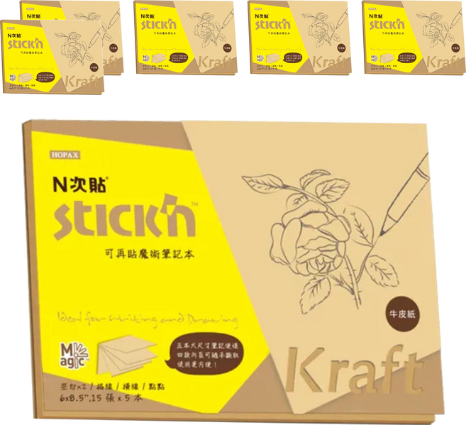 N次貼 牛皮紙魔術筆記本 6x8.5in/150x215mm 75張/5本, 牛皮色, 75張, 6組