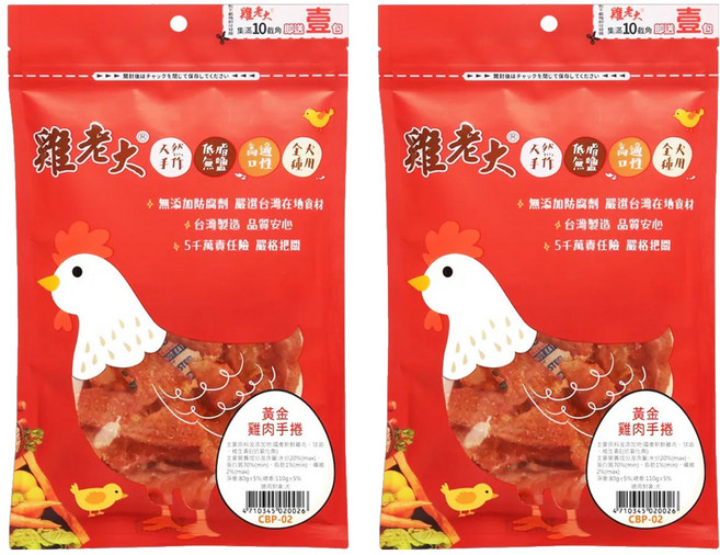 雞老大 黃金雞肉手捲 無添加防腐劑 嚴選台灣在地食材, 80g, 2包