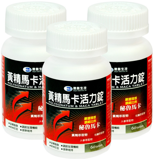 D&O BIOTECH 德奧生技 黃精馬卡活力錠36g, 60顆, 600mg, 3罐