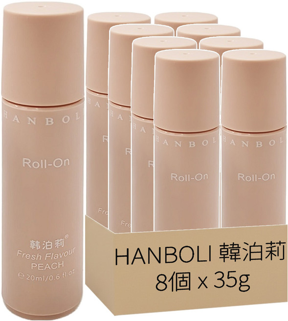 HANBOLI 韓泊莉 滾珠香體露 S335 白桃香, 35g, 8個