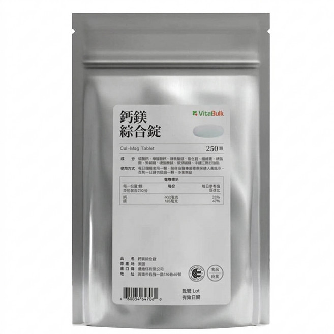 VitalBulk 鈣鎂綜合錠, 250顆, 1包