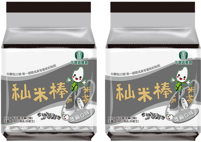 平鎮區農會 秈米棒 芝麻口味, 180g, 2袋