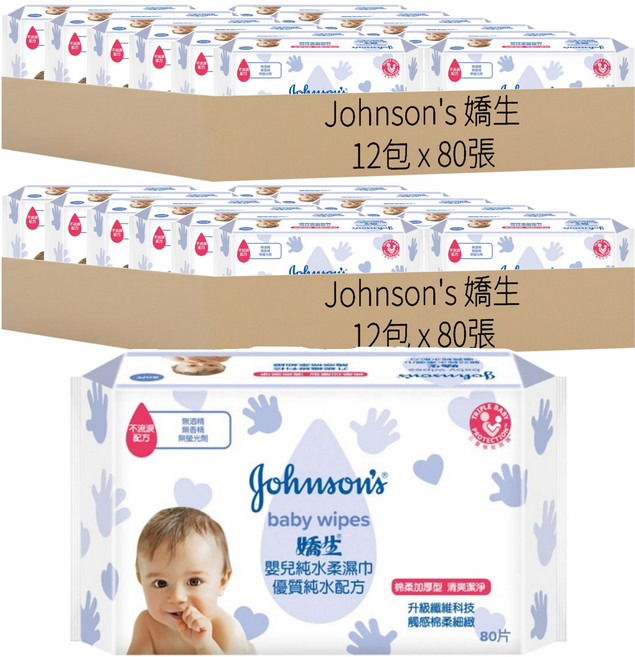 Johnson's 嬌生 嬰兒純水潔膚柔濕巾 棉柔加厚型, 80張, 24包