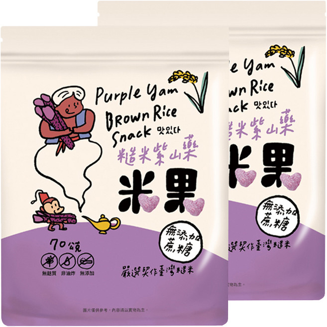 薌園 糙米米果, 紫山藥, 70g, 2包