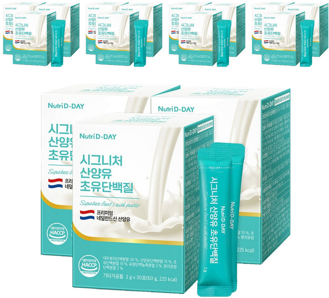 Nutri D-DAY Signature 山羊奶初乳蛋白, 60g, 15個