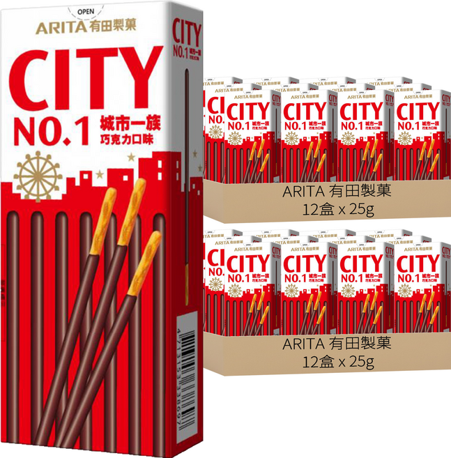 ARITA 有田製菓 城市一族 棒狀餅乾 巧克力風味, 25g, 24盒