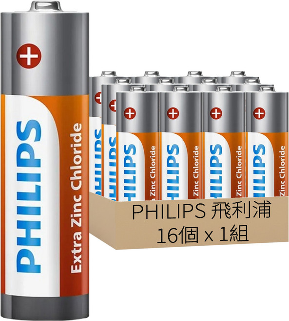PHILIPS 飛利浦 碳鋅3號電池, 16個, 1組, 棕色