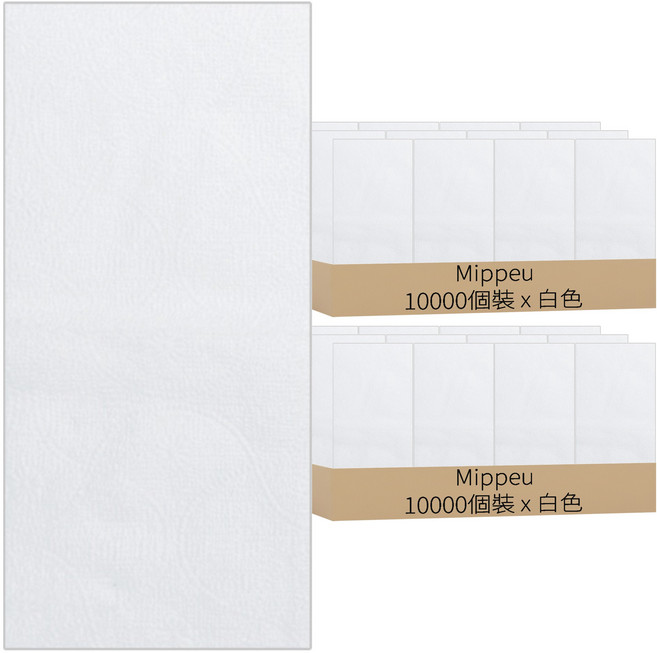 Mippeu 一次性抽取式餐巾紙, 2箱, 白色, 10000個裝