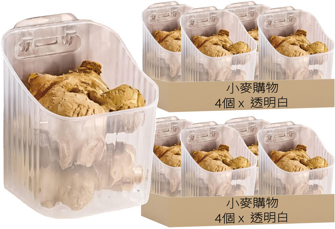 小麥購物 輕奢風壁掛收納盒 G810 8 x 7.7 x 10.5cm 43g, 透明白, 8個