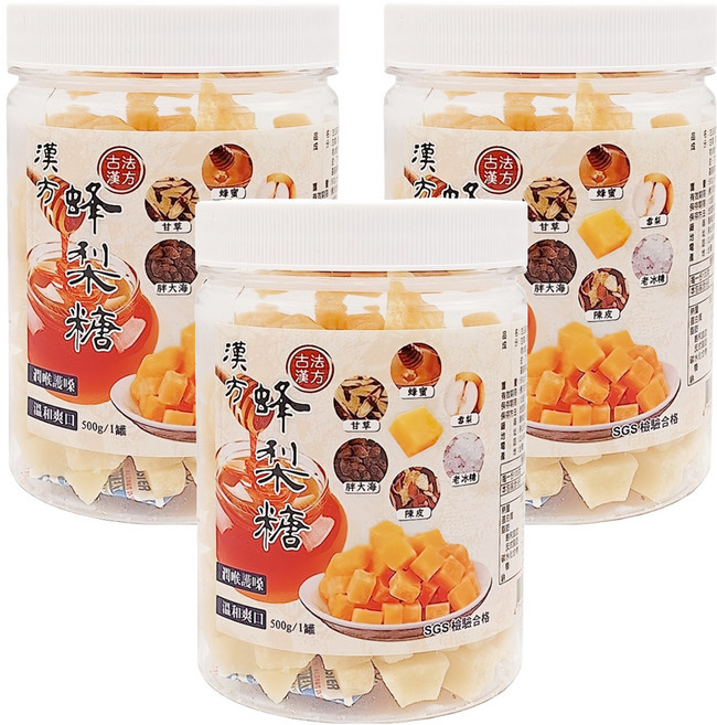 天然草本 古方漢方蜂梨糖, 500g, 3罐