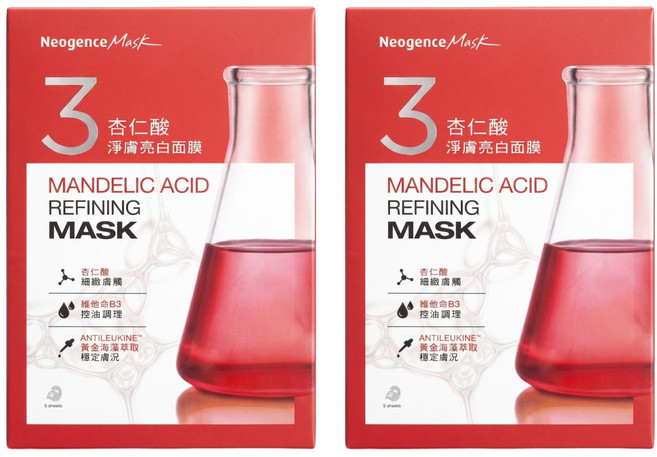 Neogence 霓淨思 杏仁酸淨膚亮白面膜 28ml, 5片, 2盒