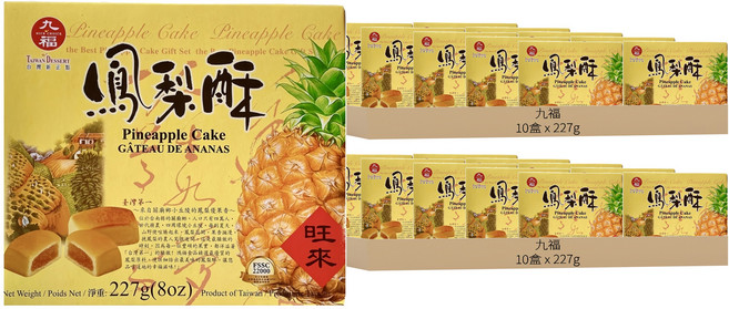 九福 鳳梨酥, 227g, 20盒