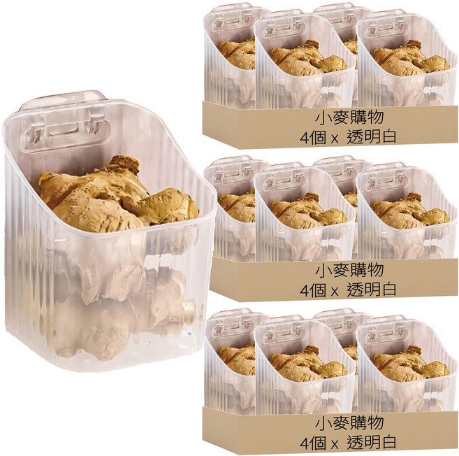 小麥購物 輕奢風壁掛收納盒 G810 8 x 7.7 x 10.5cm 43g, 透明白, 12個