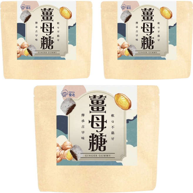CHILL 愛吃 薑母糖, 100g, 3包