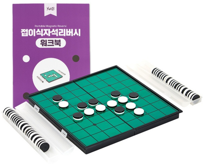 Kes.B 折疊式磁性黑白棋桌遊, 1個, 混色