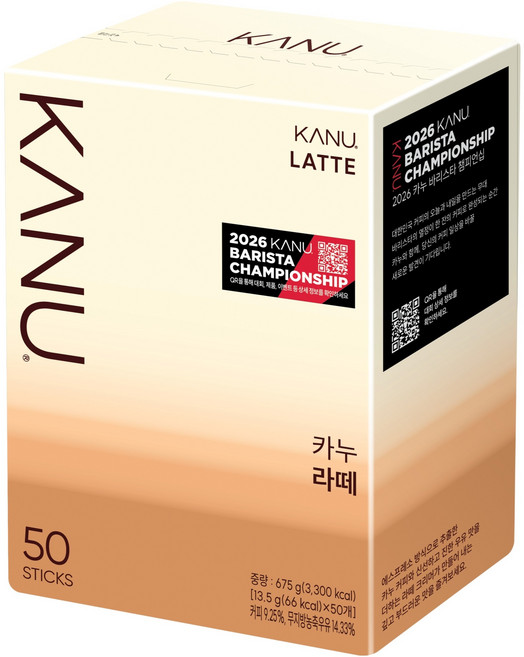 Maxim 麥心 拿鐵咖啡沖泡條, 13.5g, 50條, 1盒