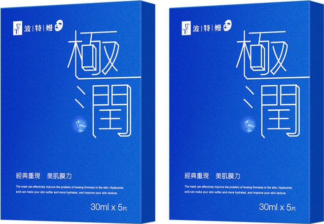TT 波特嫚 台灣公司貨 極潤水光保濕面膜 30ml, 5片, 2盒