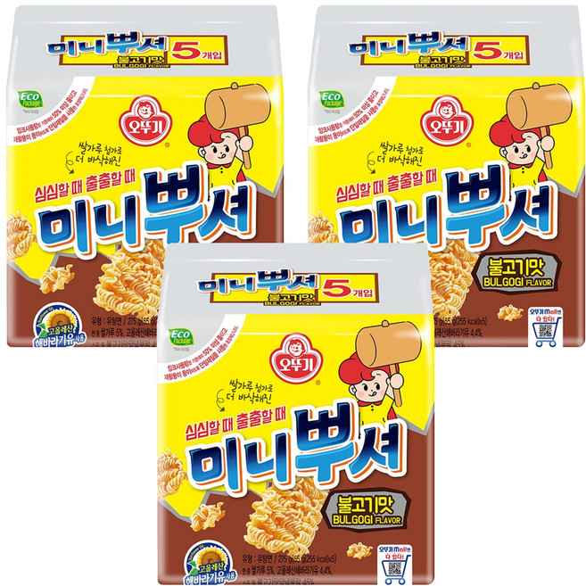 OTOKI 不倒翁 迷你捏碎點心麵 韓式烤肉風味 5包入, 275g, 3個