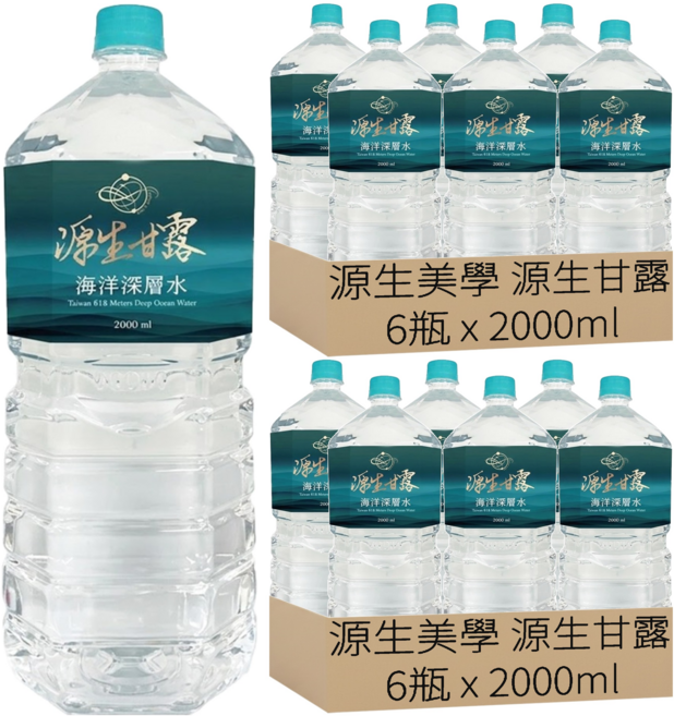 源生美學 源生甘露 海洋深層水, 2000ml, 12瓶