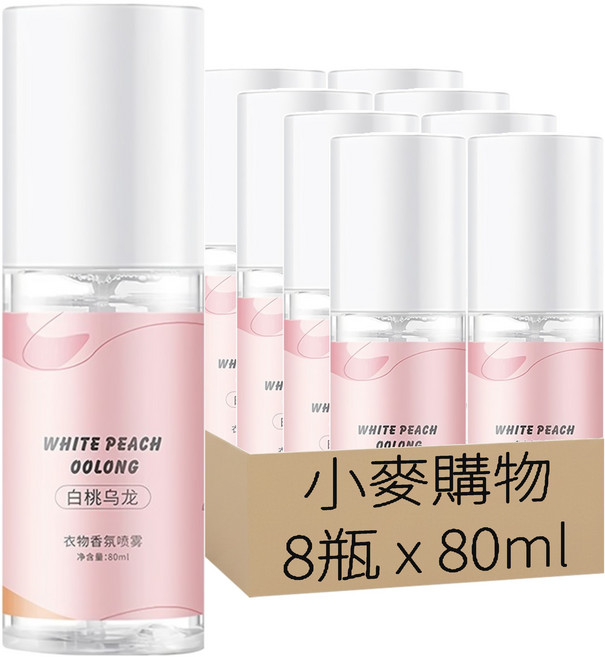 RongYao 容耀 衣物香氛噴霧 S346, 白桃烏龍, 80ml, 8瓶