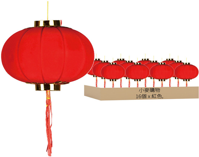 小麥購物 春節裝飾植絨小燈籠 7 L2005 16個, 紅色