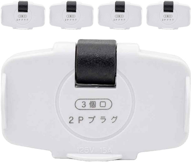 Kinyo 日式轉向三面插 MR-5332, 白色, 5個, 66mm
