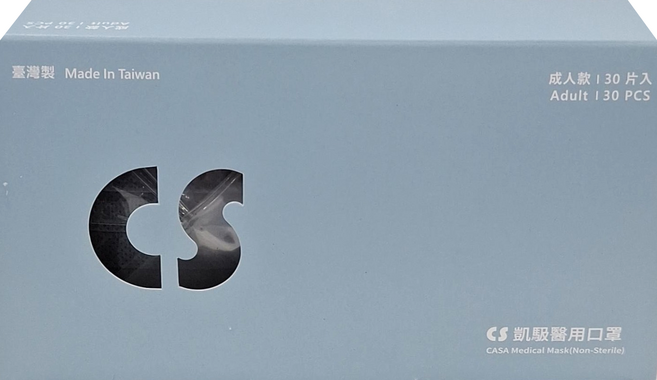 CS 凱馺國際 成人平面滿版三層醫用口罩, 30片, 1盒, 單寧牛仔