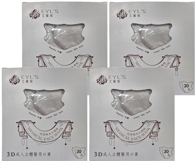 EYL'S 艾爾絲 成人3D醫療口罩 13 x 11cm 80g, 30片, 4盒, 銀河灰