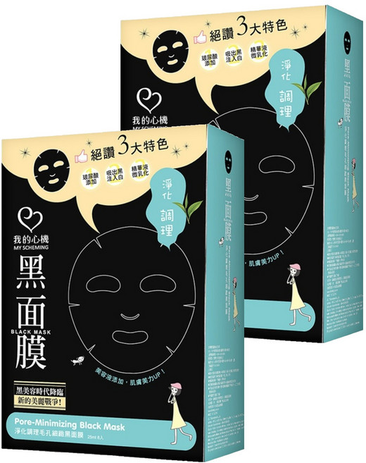 MY SCHEMING 我的心機 淨化調理毛孔細緻黑面膜 25ml, 8入, 2組